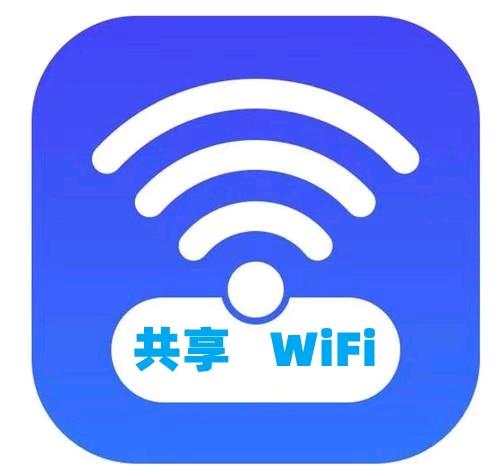 共享wifi项目火爆来袭,最新的共享经济项目,创业jz副业!