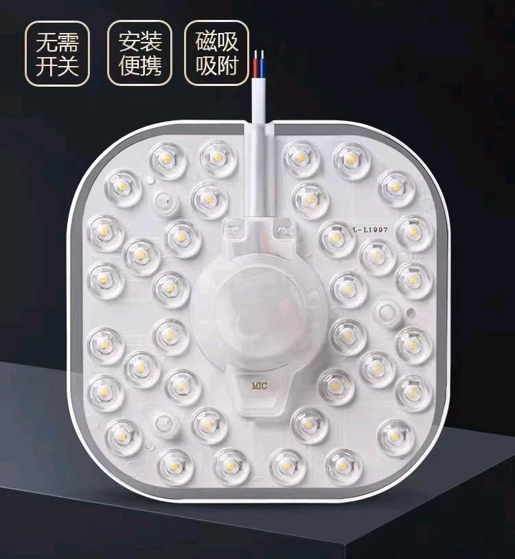  专注LED人体 雷达 声光控感应系列的灯 欢迎来咨询订购
