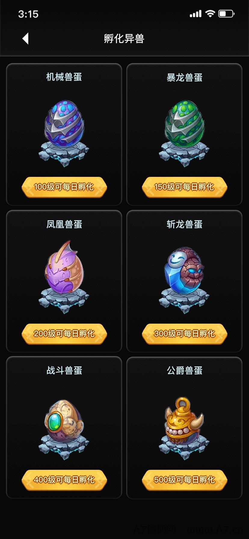 山海经APP上线，注册下载即可抽奖励，每天收益高