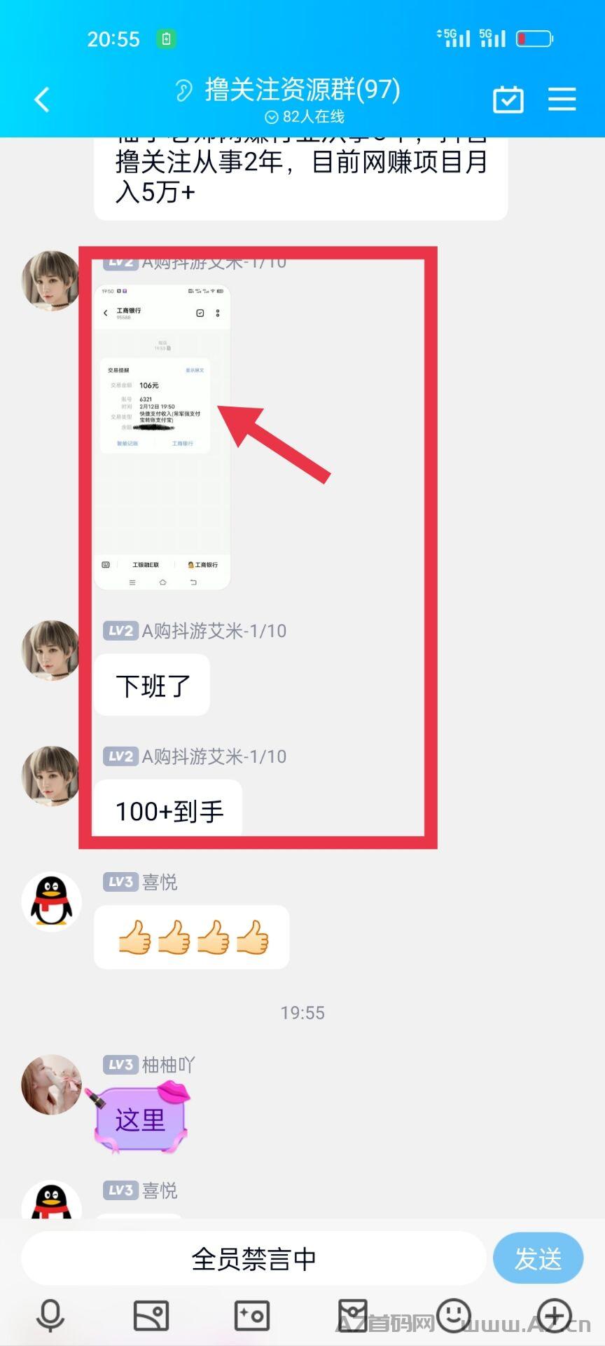 抖游学堂赚米,全网最强ka包技术