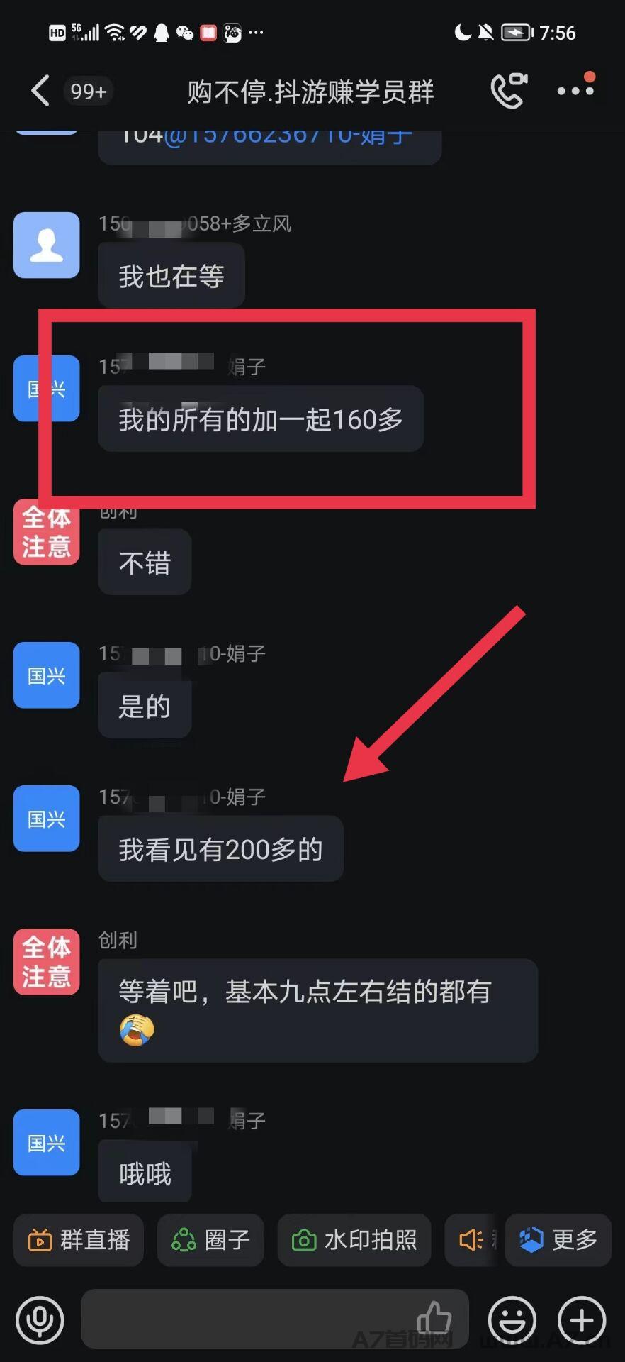 抖游学堂赚米,全网最强ka包技术