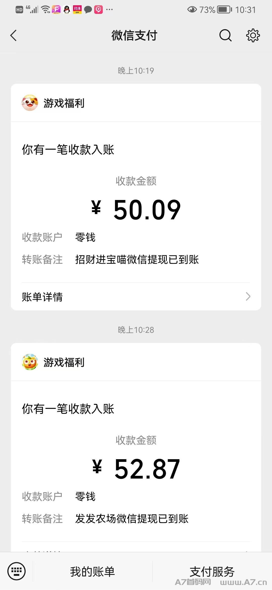 抖游学堂赚米,全网最强ka包技术