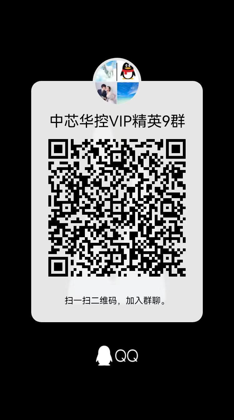 首码中芯华控，3.4号下午3：00准时上线，注册送38800，每日释放20%，速度上车