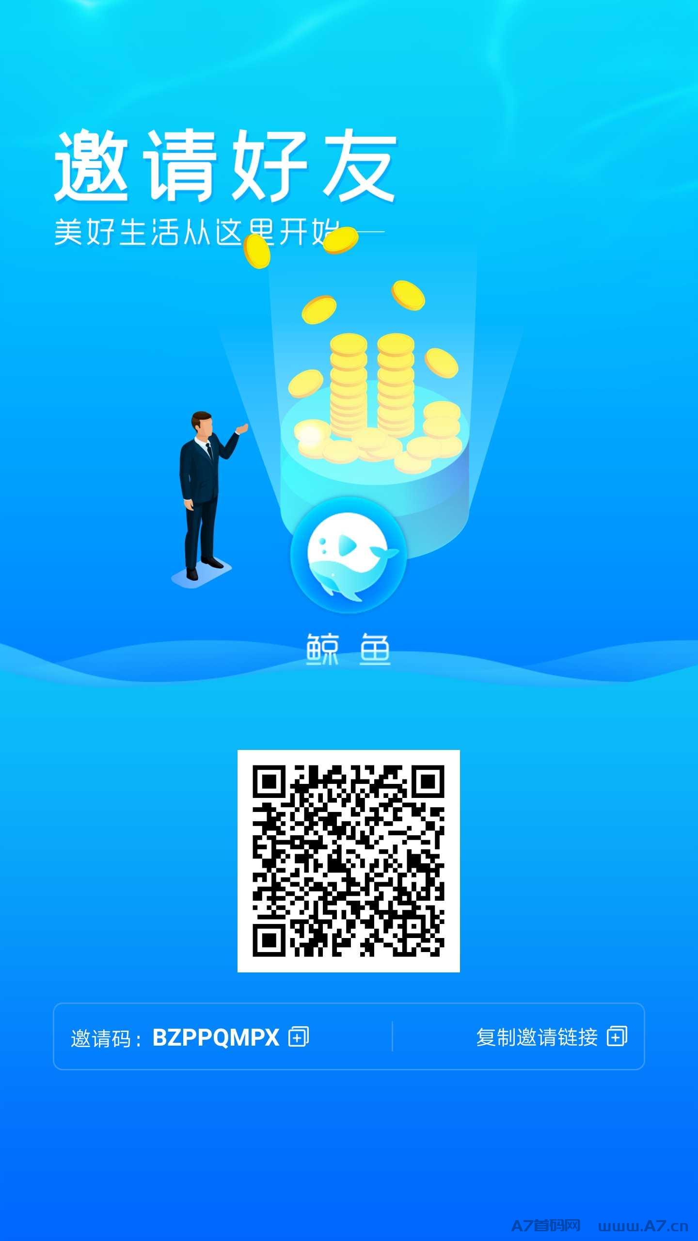 鲸鱼短视频，年轻人不投资就能创业，挣挣挣