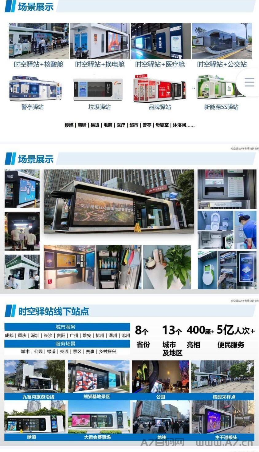 时空驿站开年大作，最强黑马，排线兜底+w线代