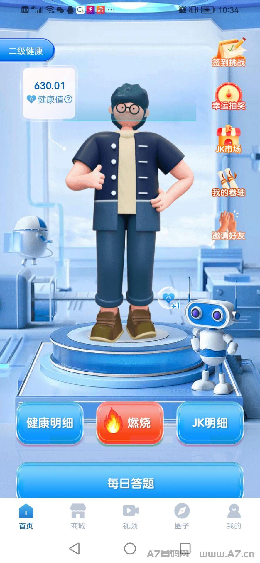 首码健康家园，免费注册，长期扶持返佣