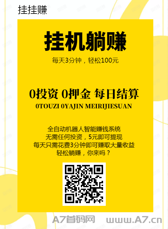 赚多米app，纯傻瓜式项目，轻松日入100+，人人可做