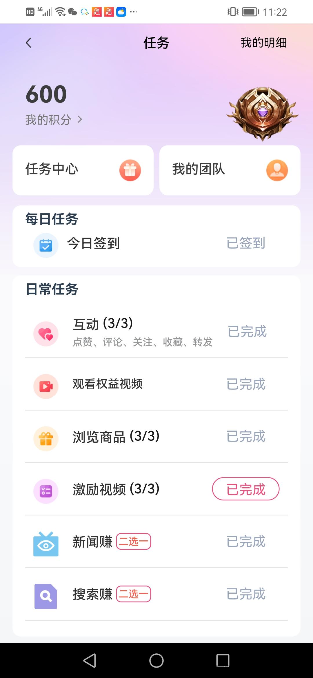 米虫科技实体项目，扶持返佣