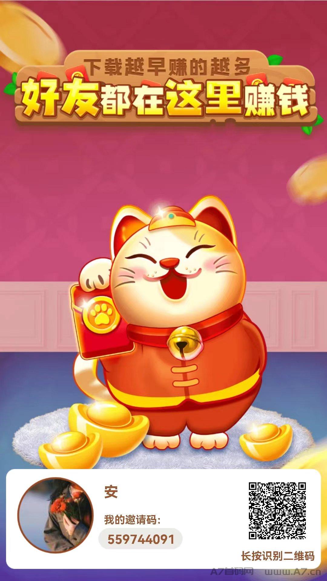 小猫招财乐，养机小游戏，光年最新养机小游戏，放水中