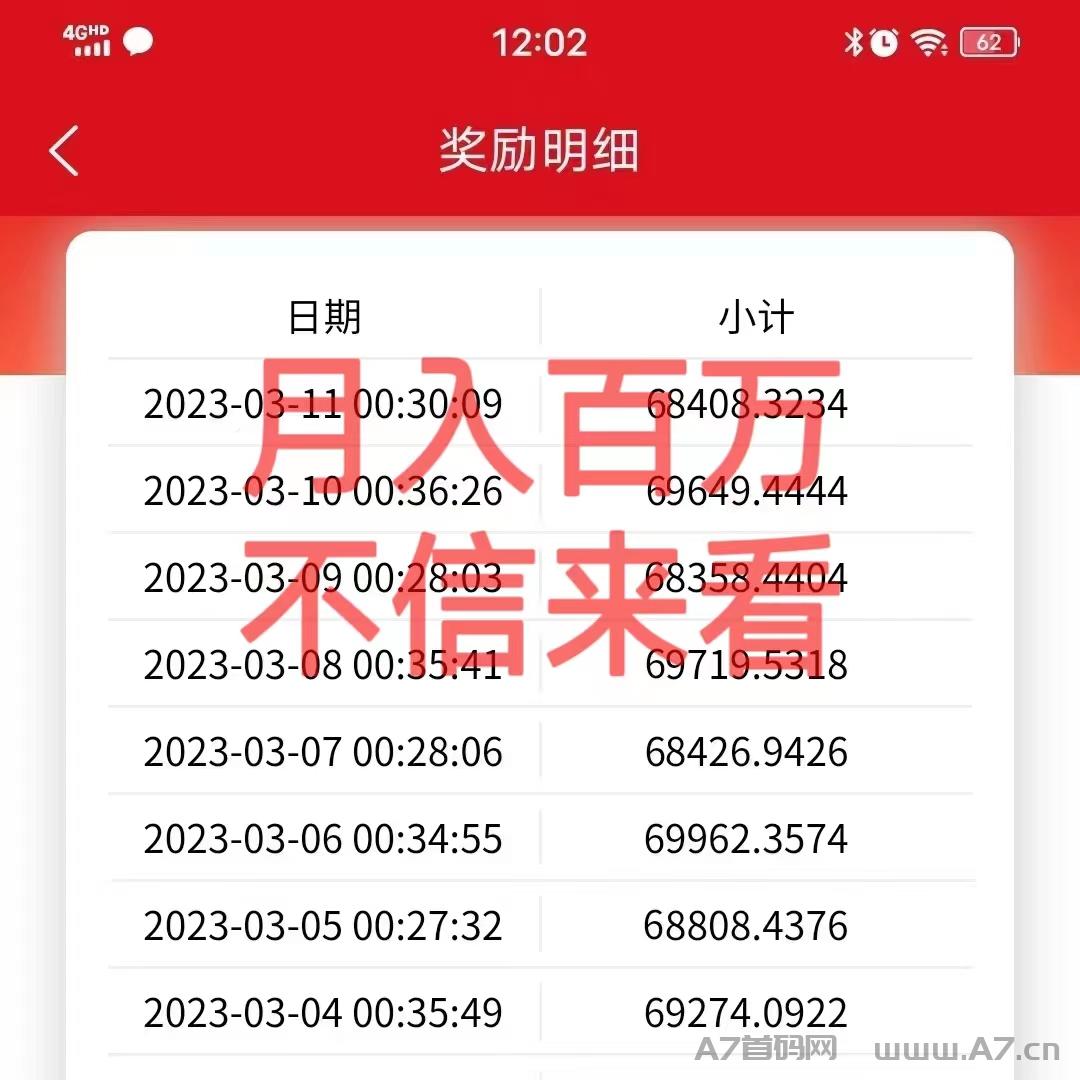 脑白金掌上点购是什么时候开始的，脑白金掌上点购还能玩吗，2023已更新(今日/资讯)