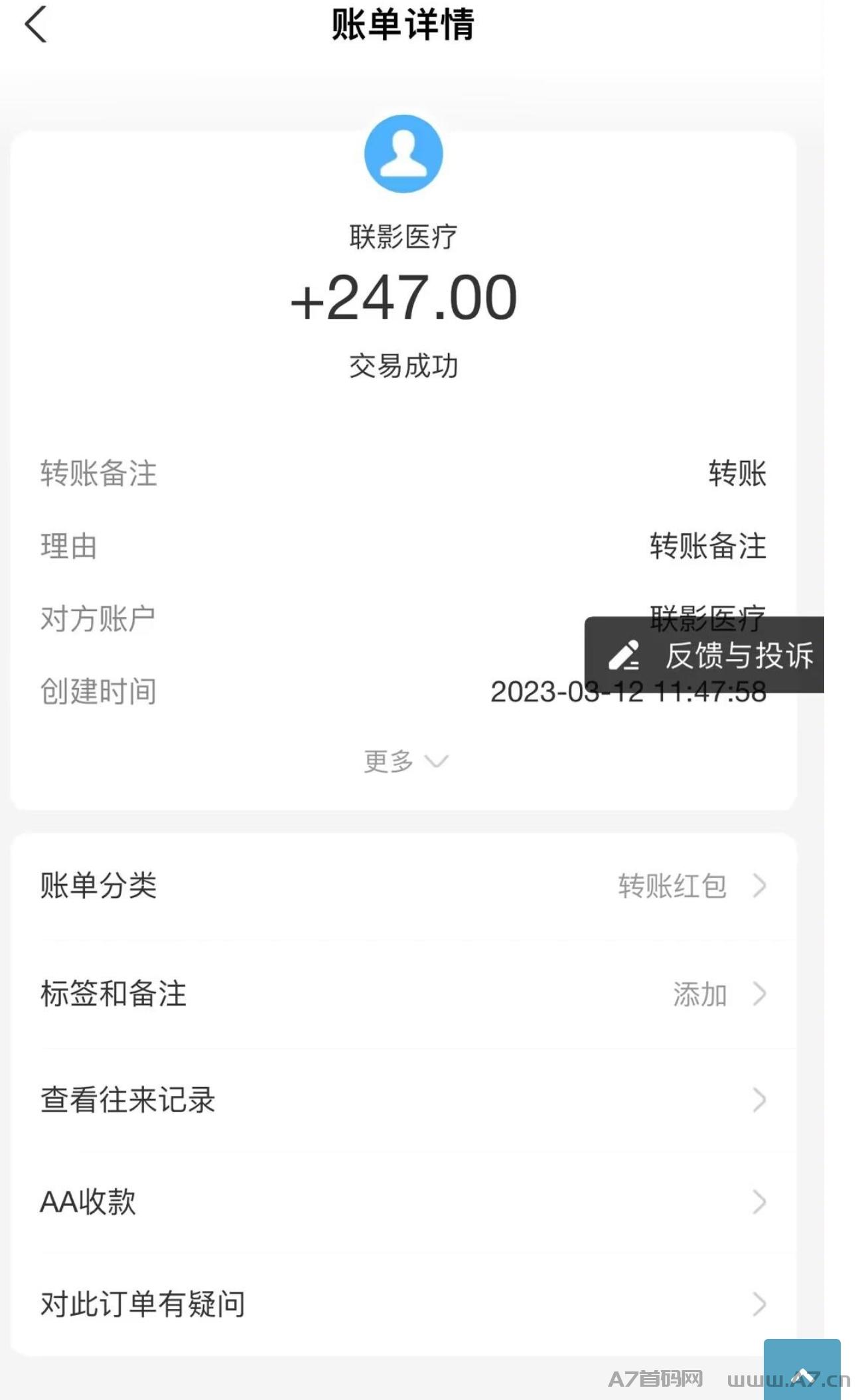 今日首码注册就送1000股