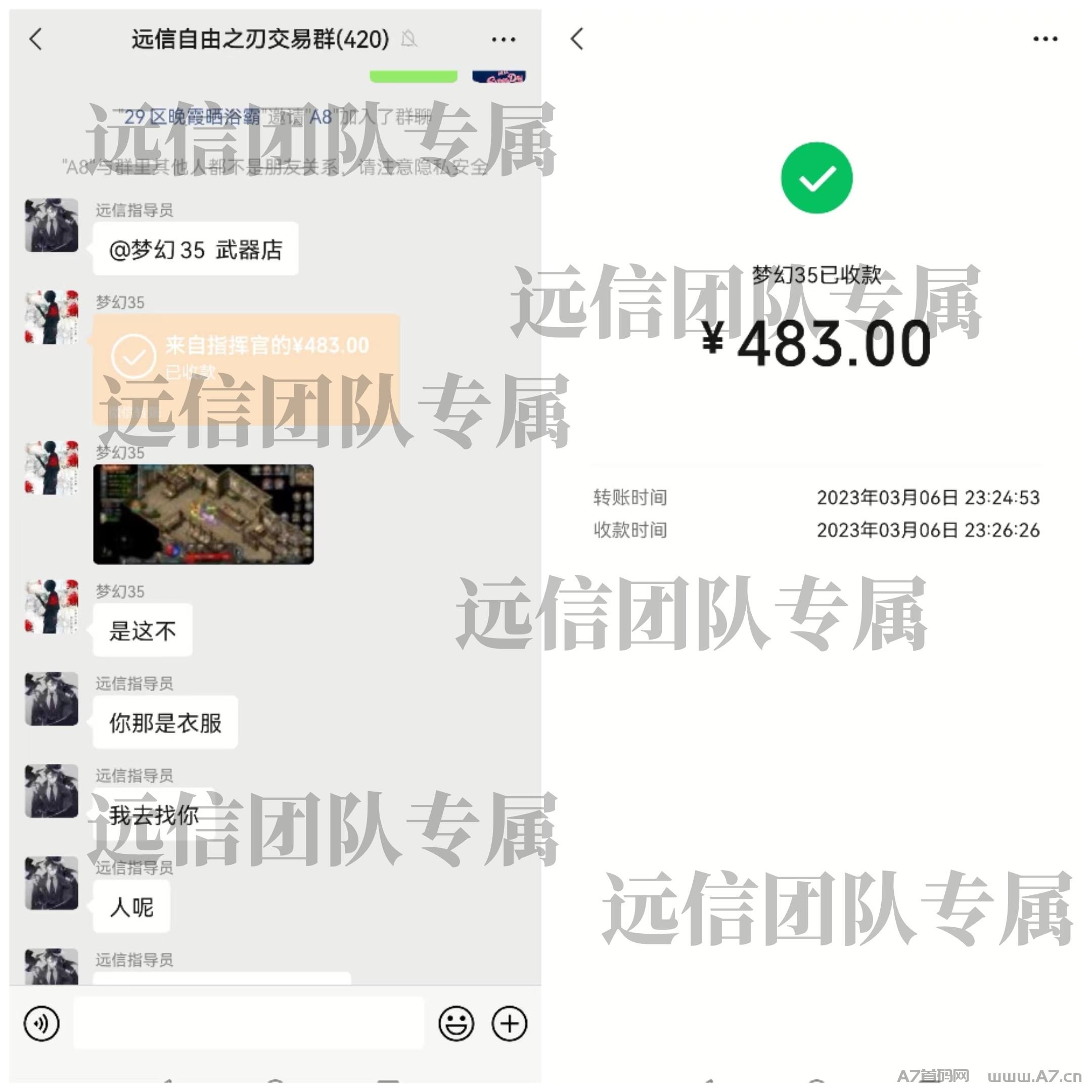 自由之刃打金服，稳定打金，不卡提现，秒结账，招打金兄弟