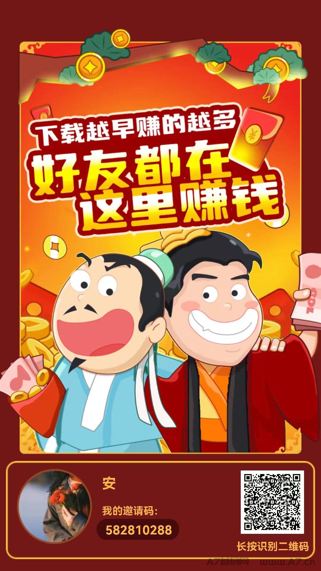 光年小游戏，成语嗨翻天，养机小游戏