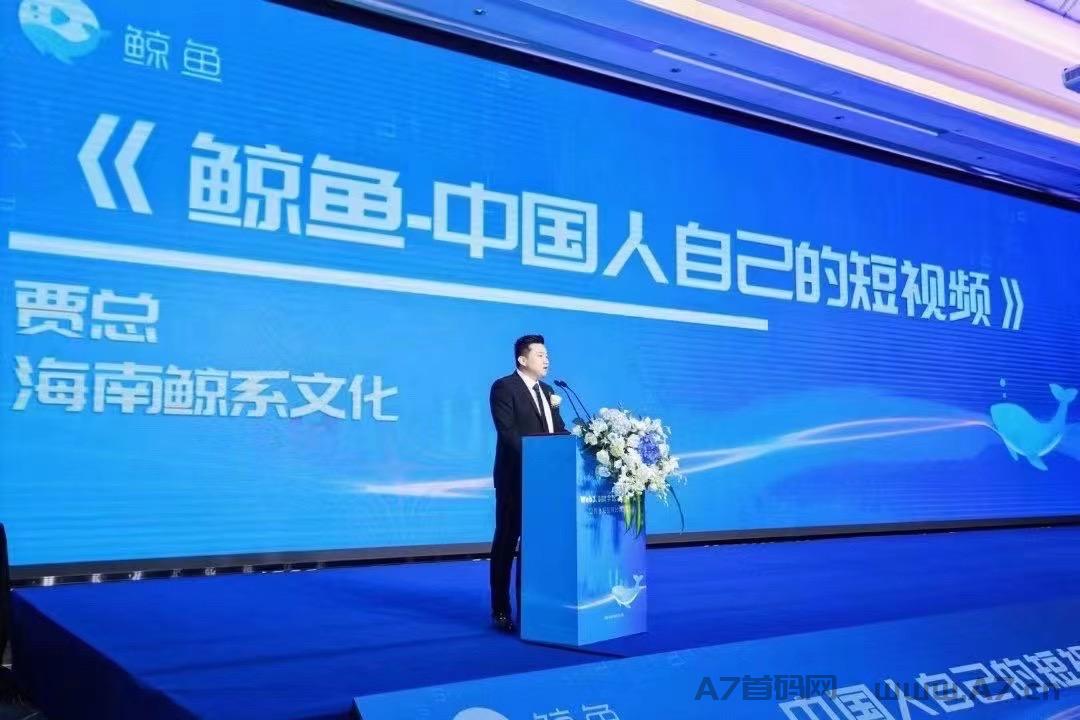 鲸鱼短视频，新人进场玩法教程