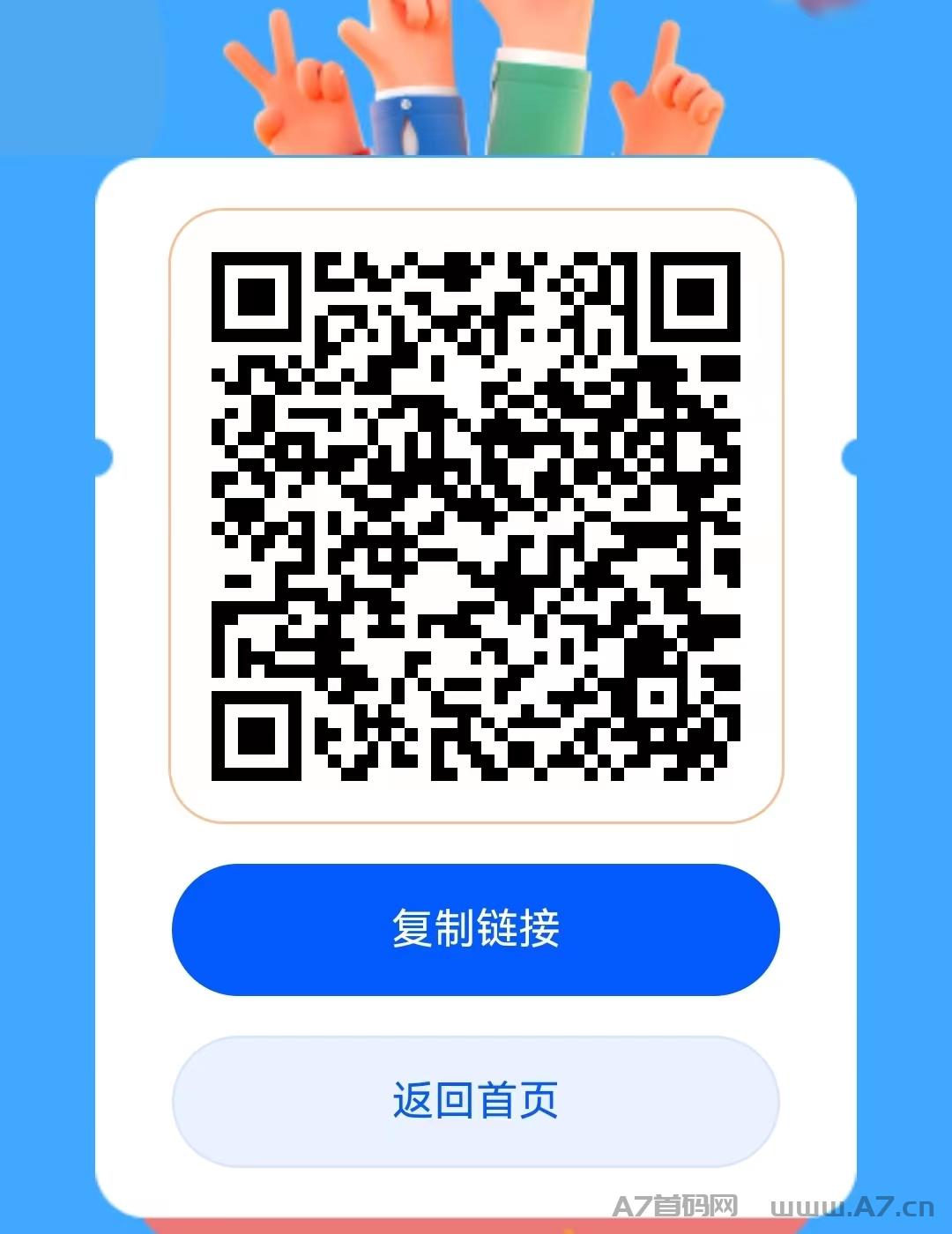 新项目首码,网盘拉新,市场空白,官方直签,免费代理