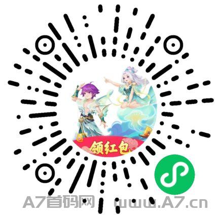 梦幻仙域，山海经模式