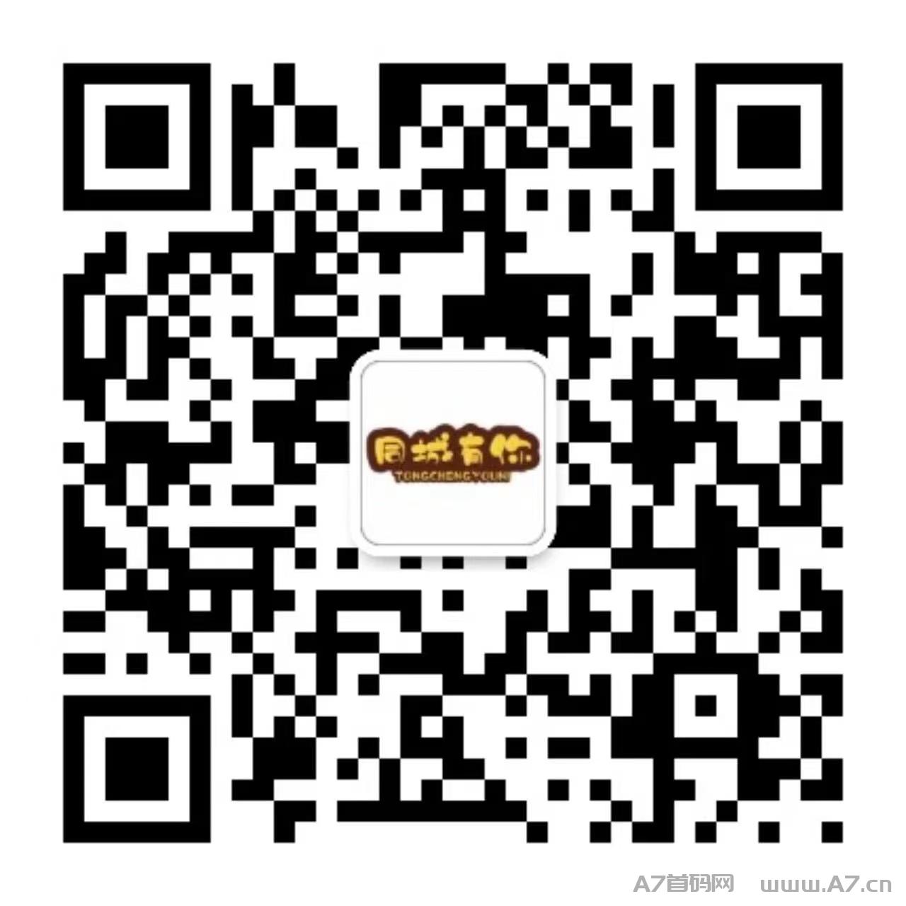 公众号二维码.jpg 公众号二维码.jpg