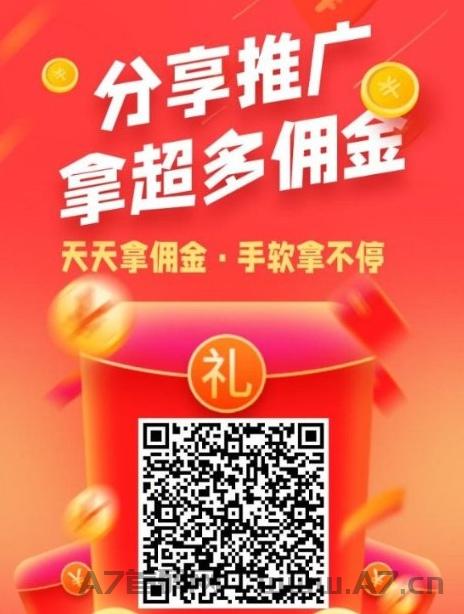 悠闲帮每天加群即可赚米，有没有风险