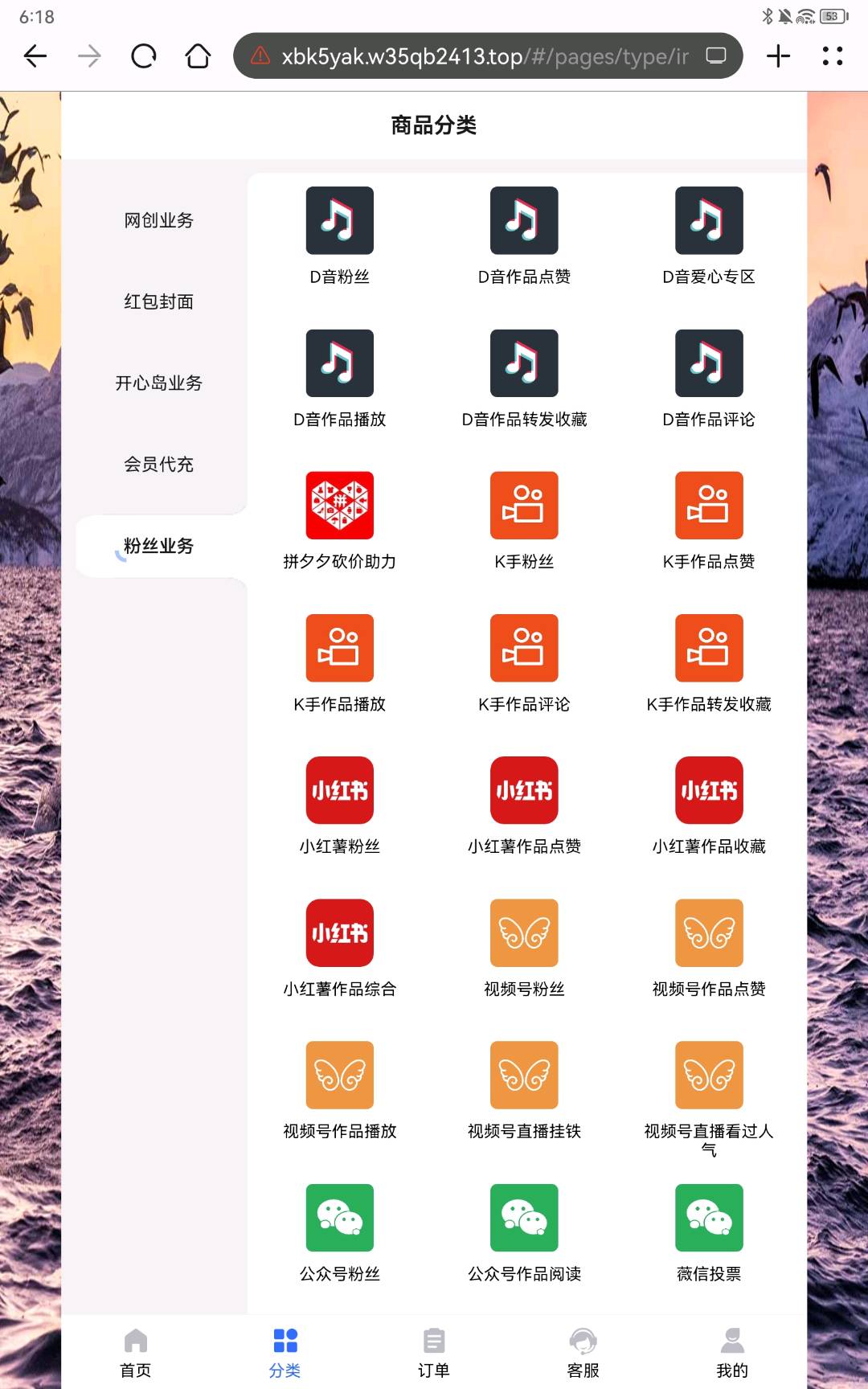 热门互联网项目招募合伙人