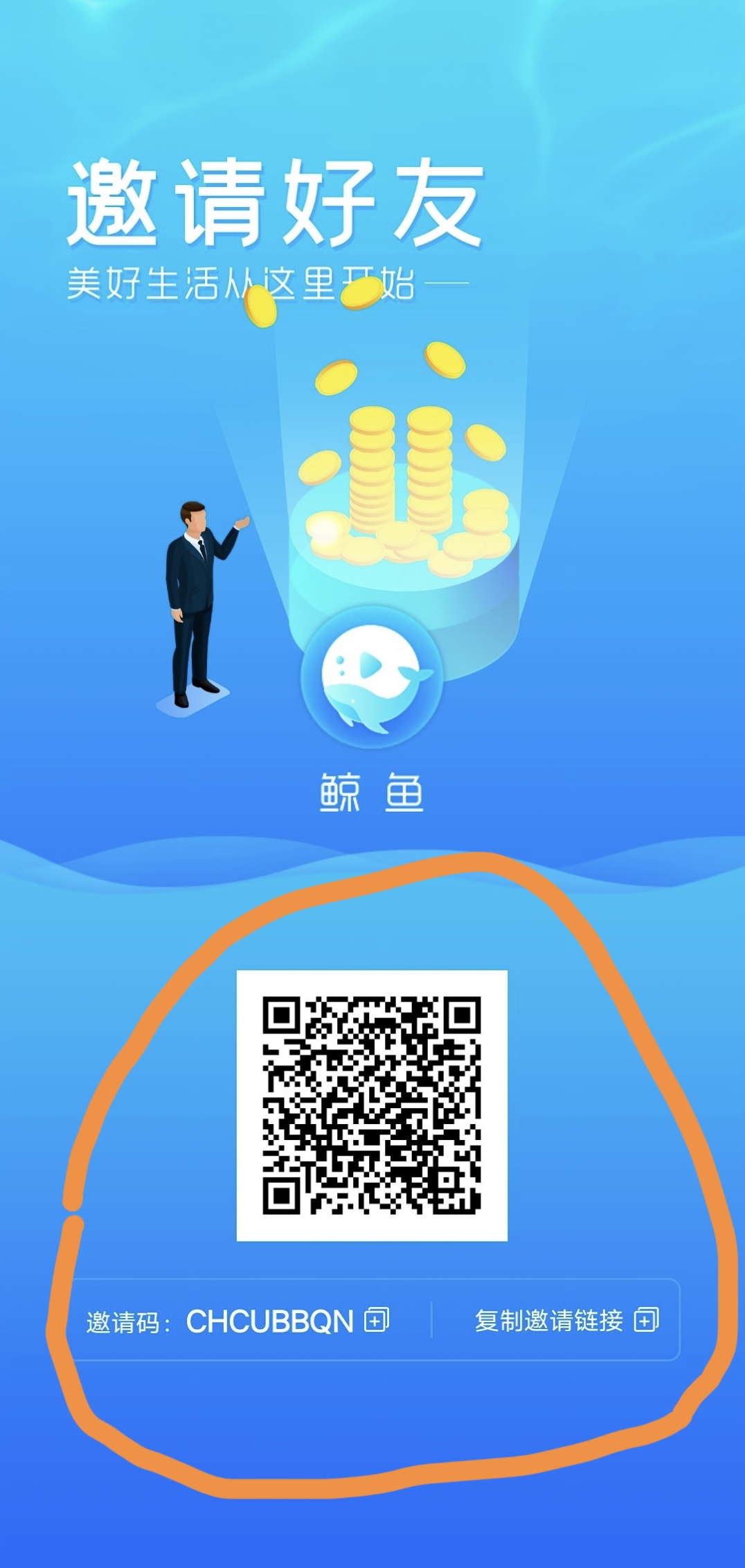 **短视频,**进军短视频