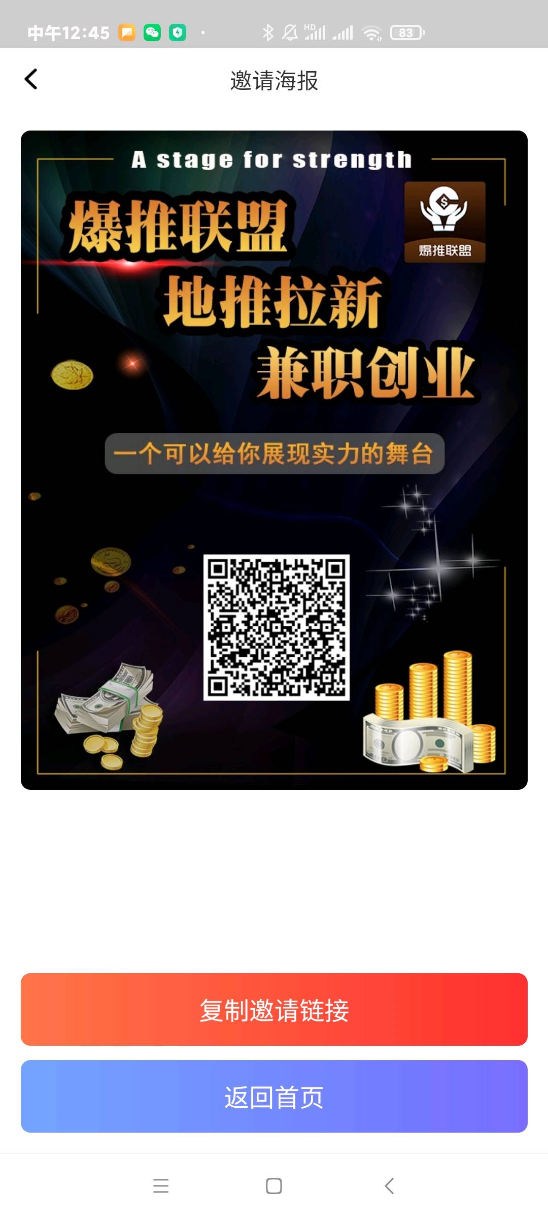 儿童手表免费送项目人人做一手直开服务商