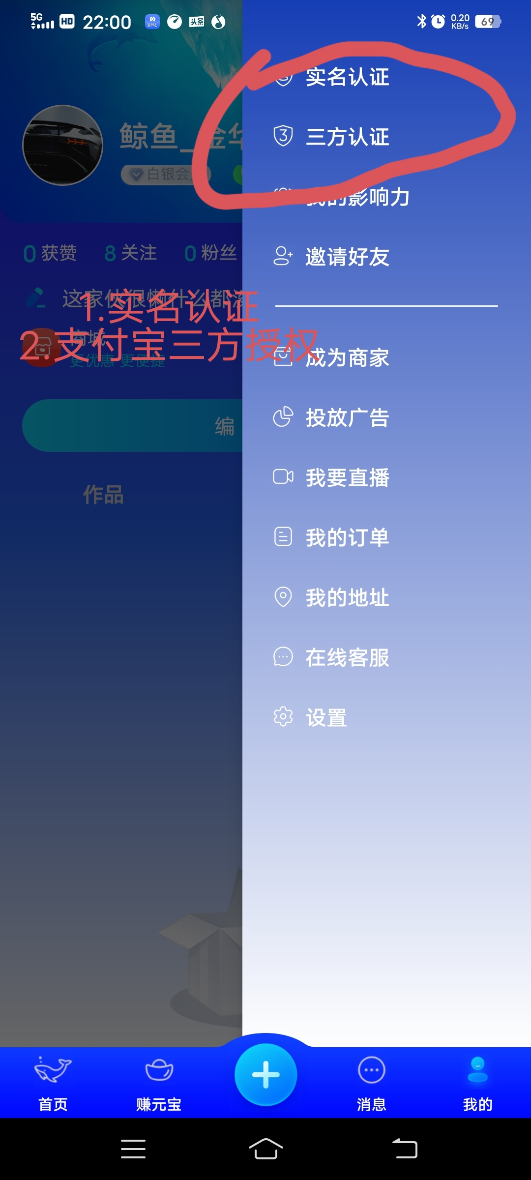 **短视频,**进军短视频