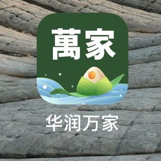  华润app拉新注册，安全便利，一单一结，佣20+50
