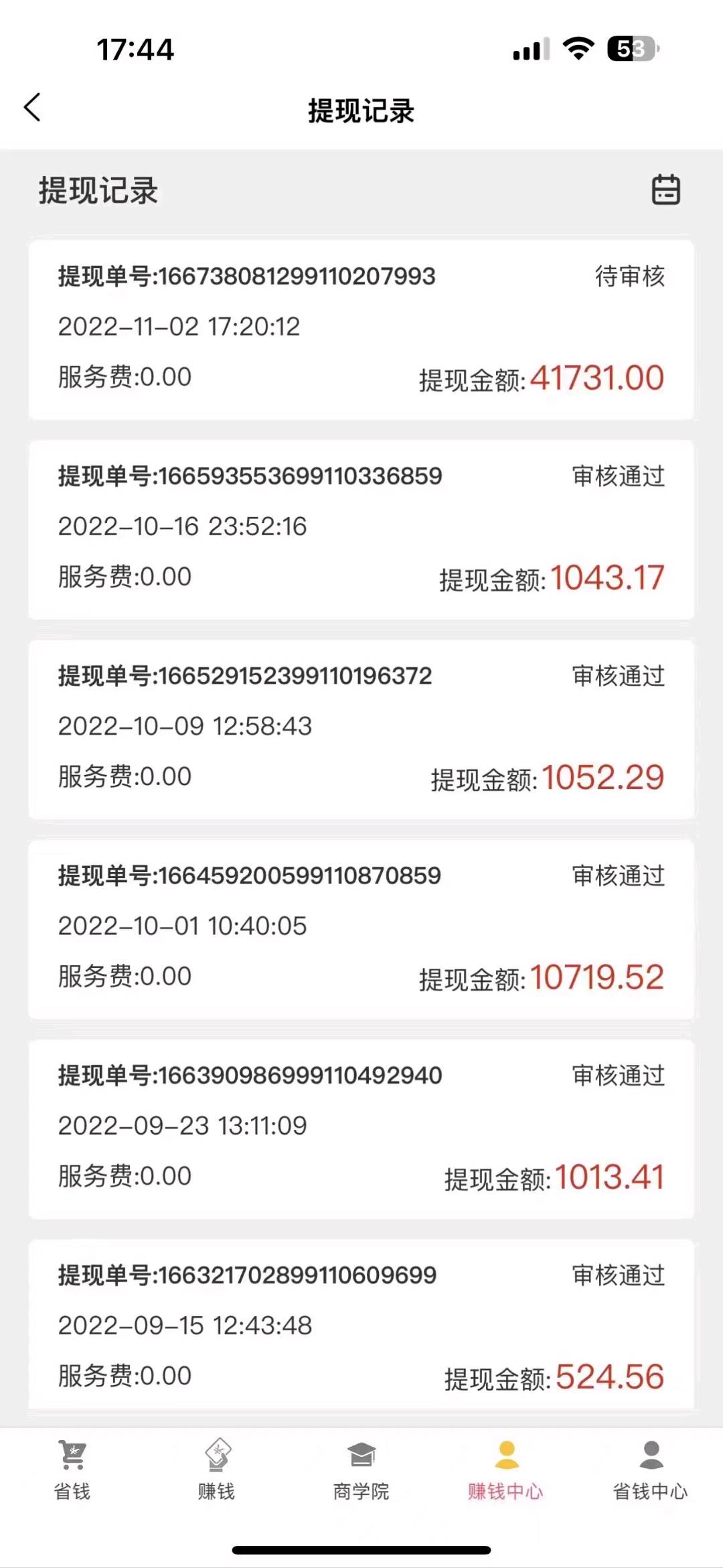  CPA工作室孵化，拉新注册，地推网推，