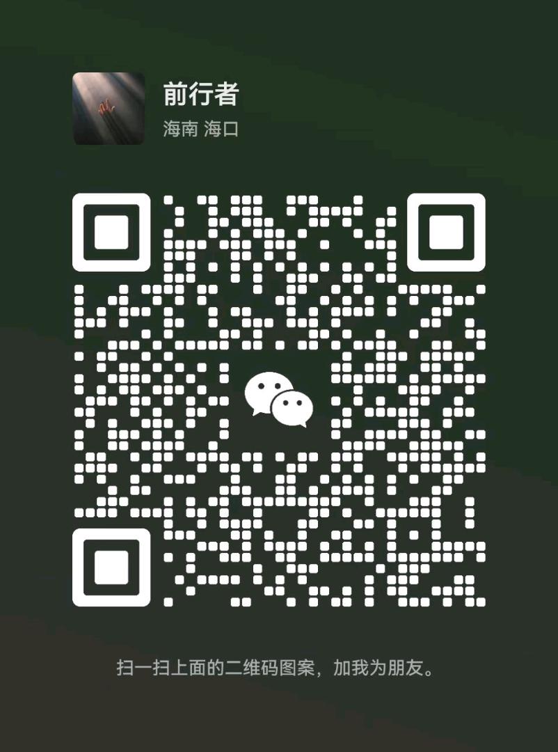  最新独家B端项目/酒店，佣金+管道1000元一家