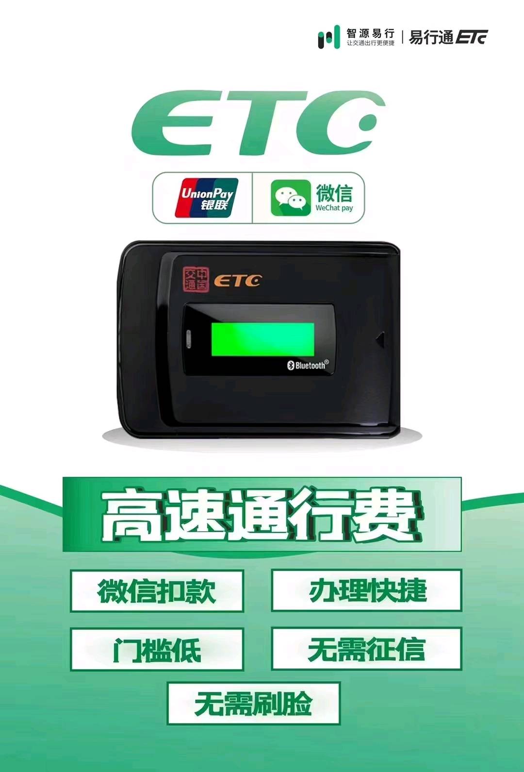  etc拉新注册  养老金开户