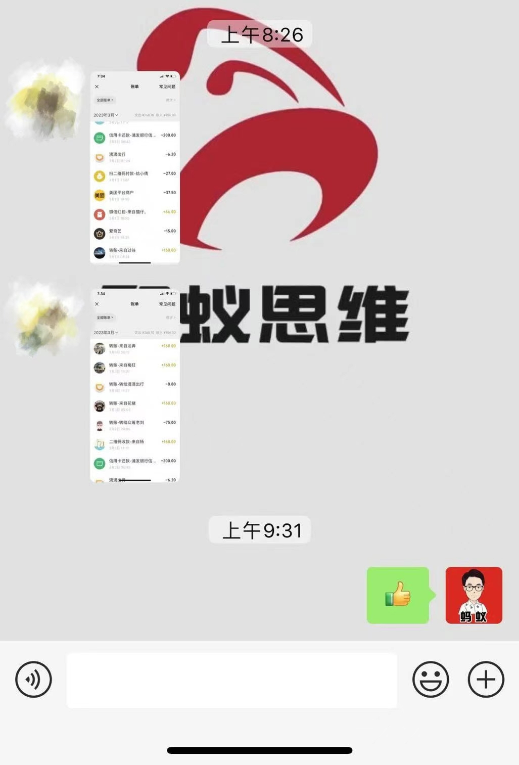 提供全网各种项目,求合作