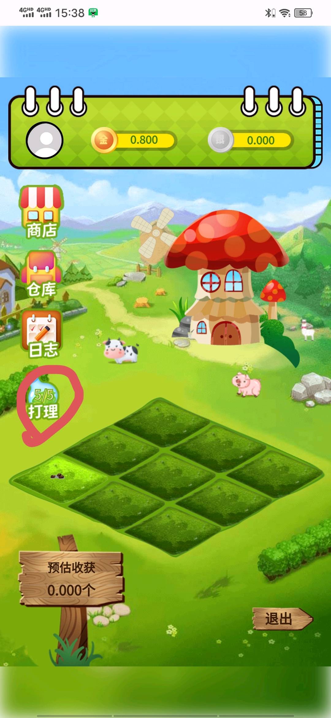  APP注册项目，简单操作