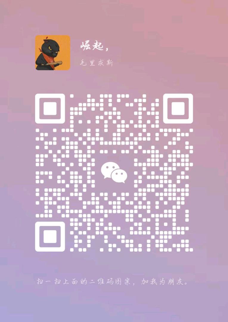  梦幻西游，阶梯价格