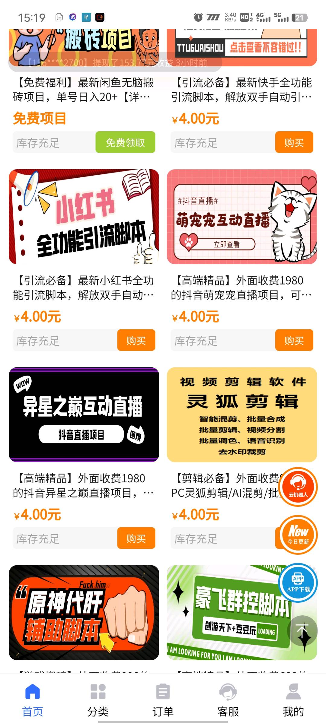 2023爆火3500整合资源,一对一辅导