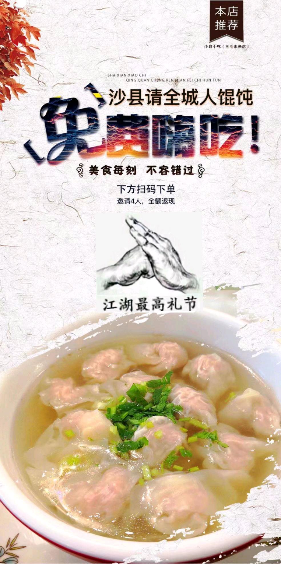  实体店获客锁客工具免费推广