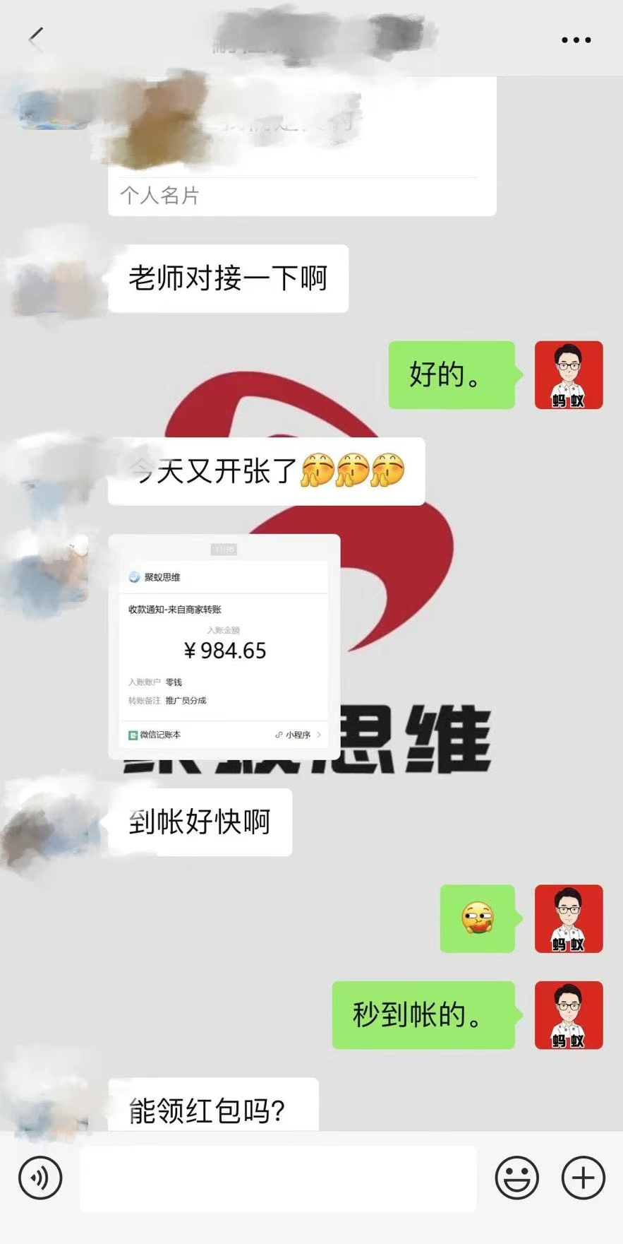 提供全网各种项目,求合作