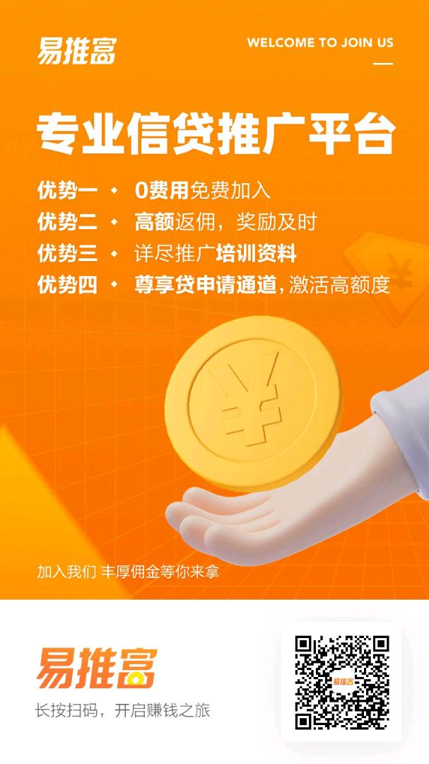  360借条App，出额度即可，一单100