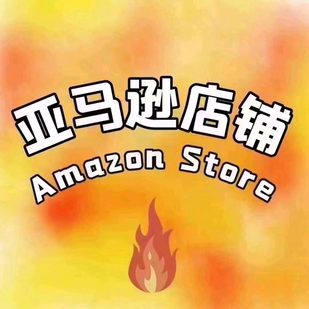  亚马逊一站式服务，诚招代理，工作室合作