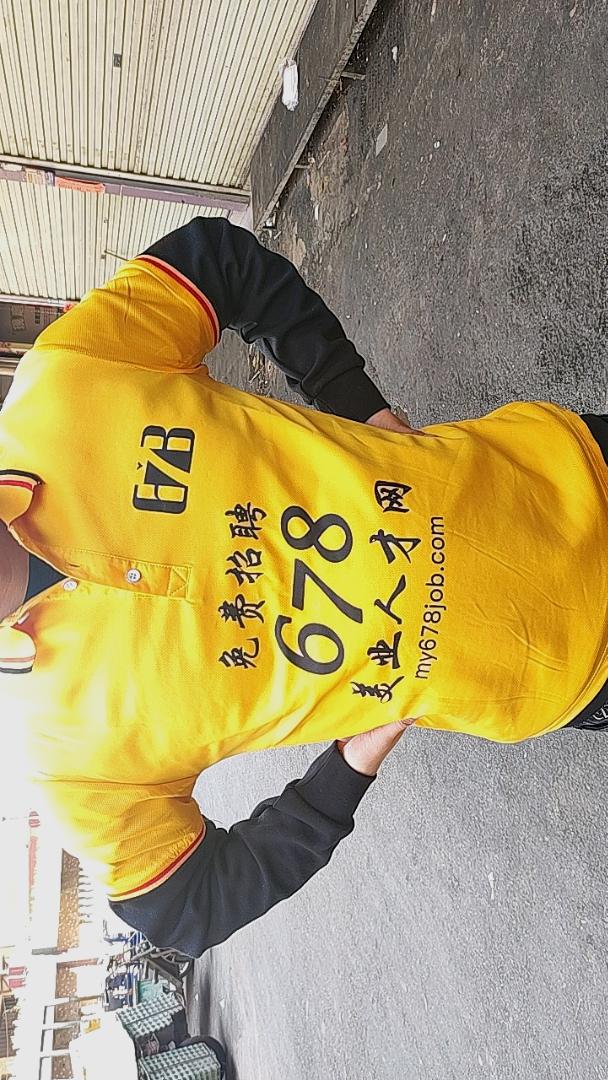  广州地区招聘网站推广