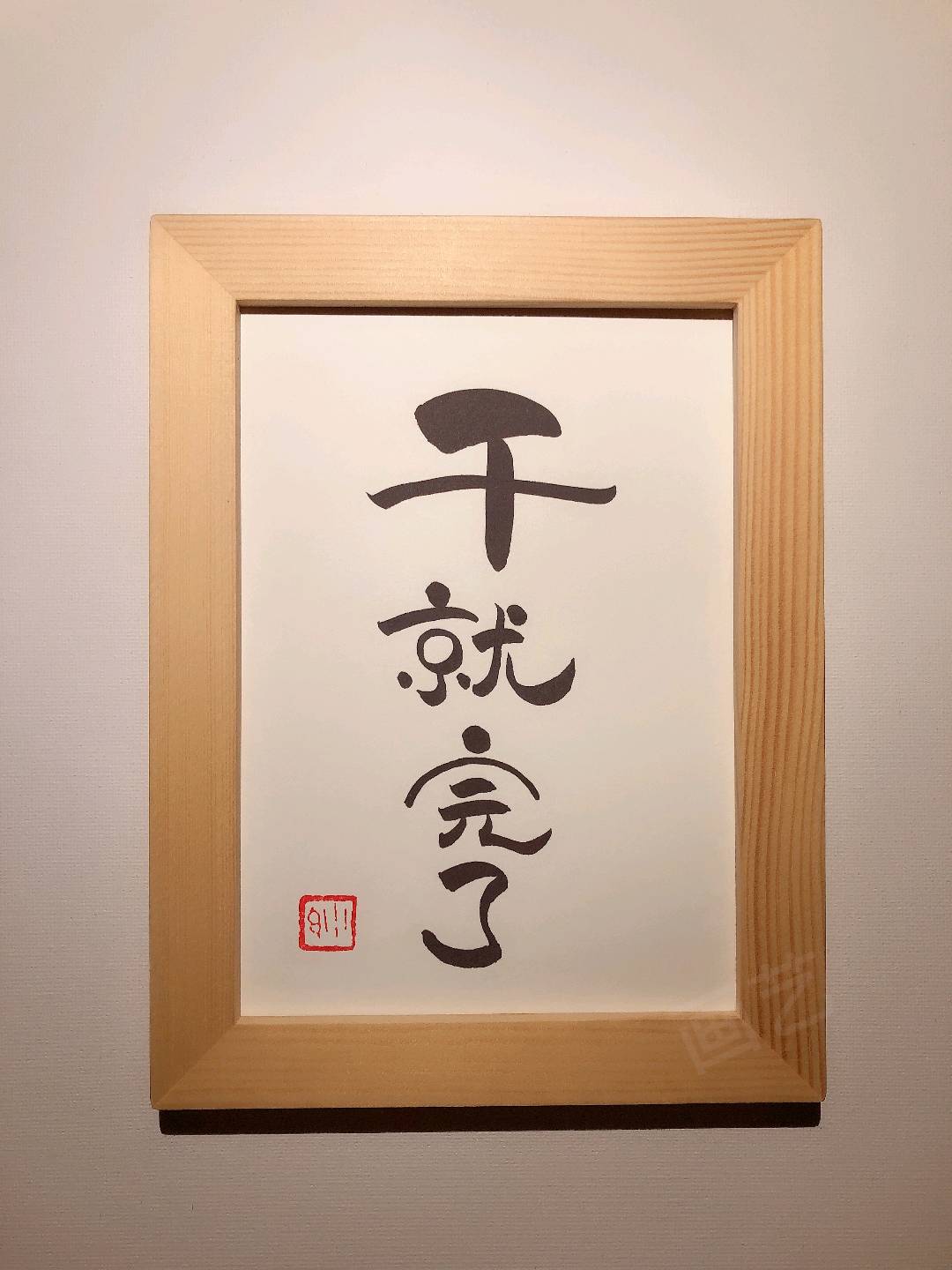 三大运营商正规流量卡项目,120~180/单