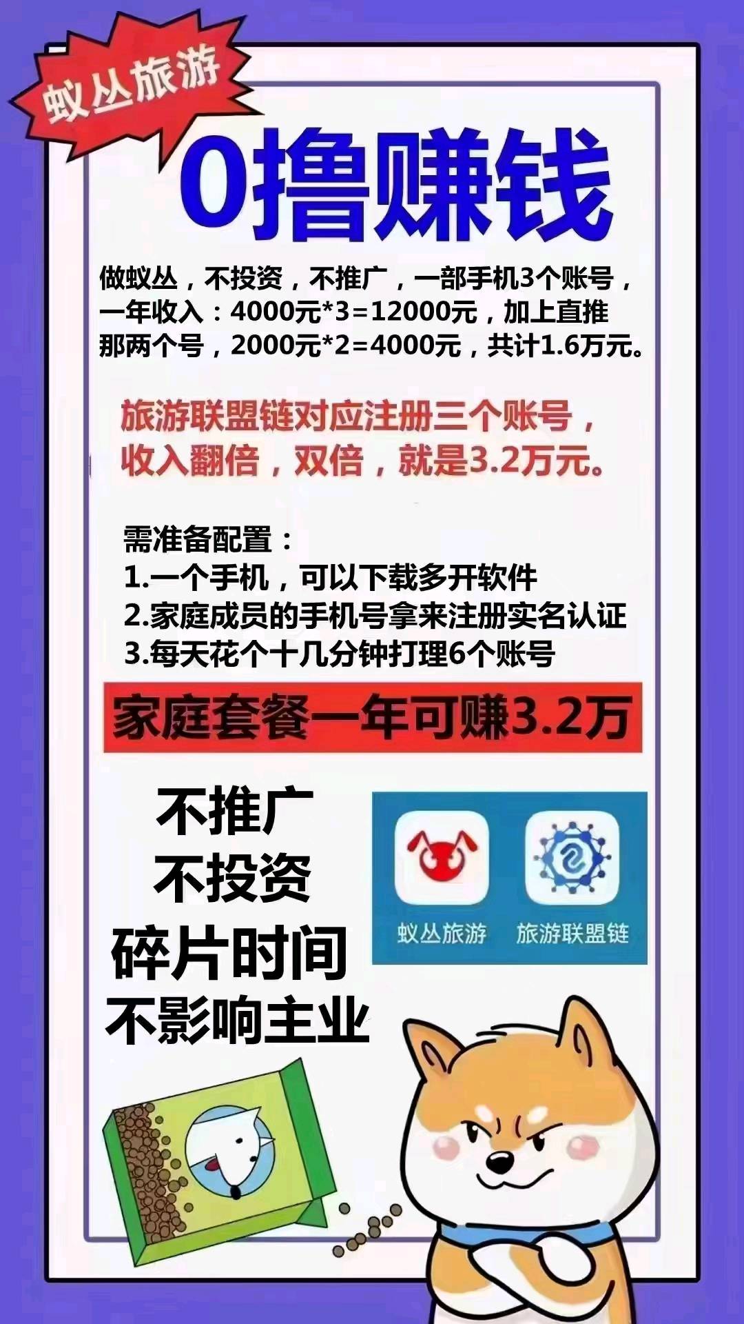  每天三五分钟！坚持！免费推广！