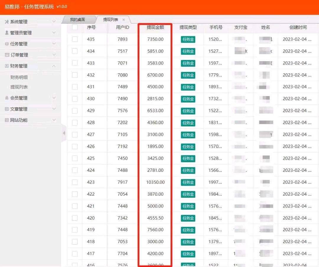 600多家拉新充场工作室,一手渠道,当天结算