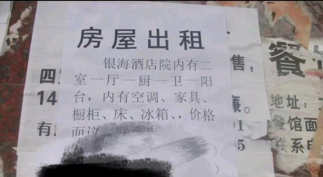  新项目快来围观回收广告纸6