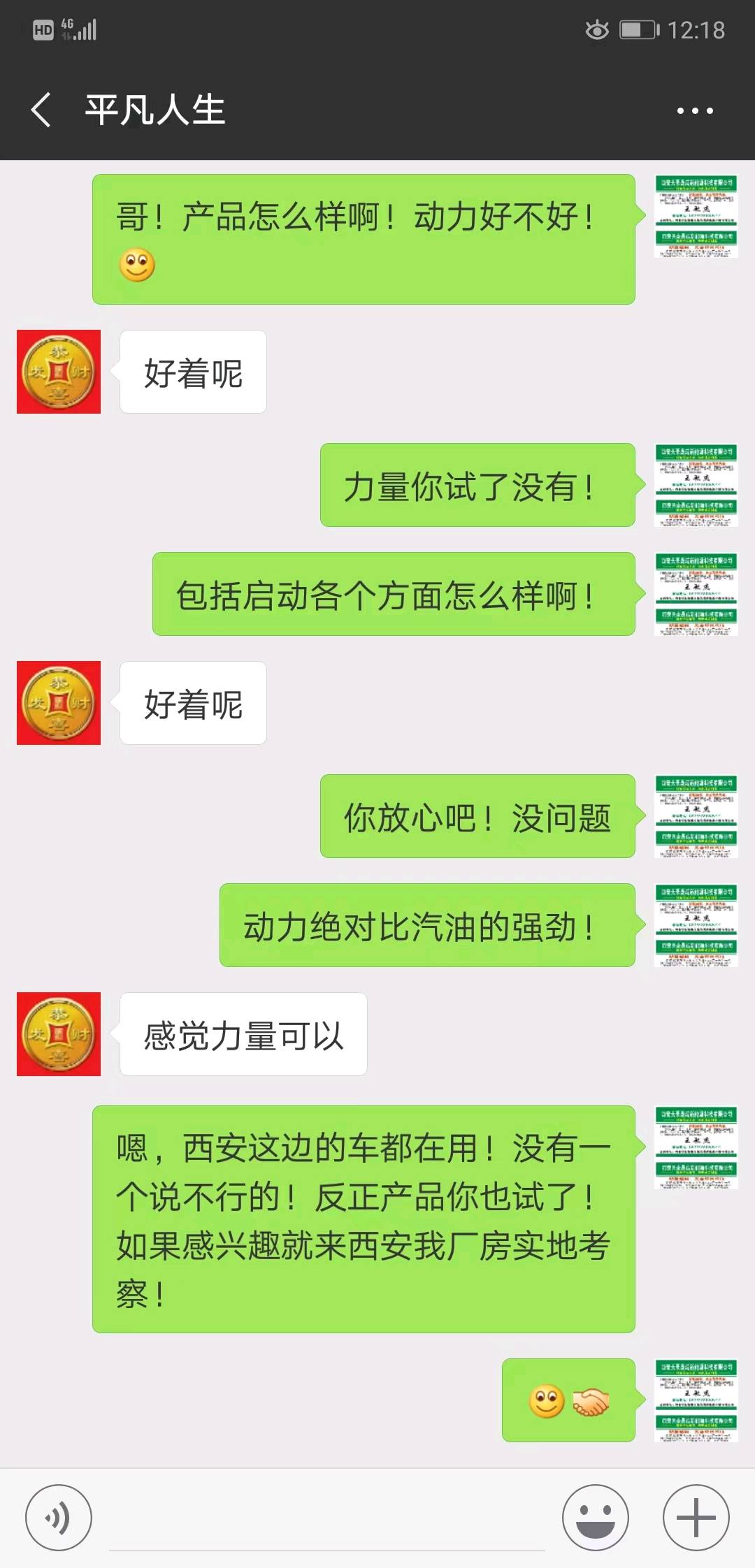  柴油汽油全球风口项目