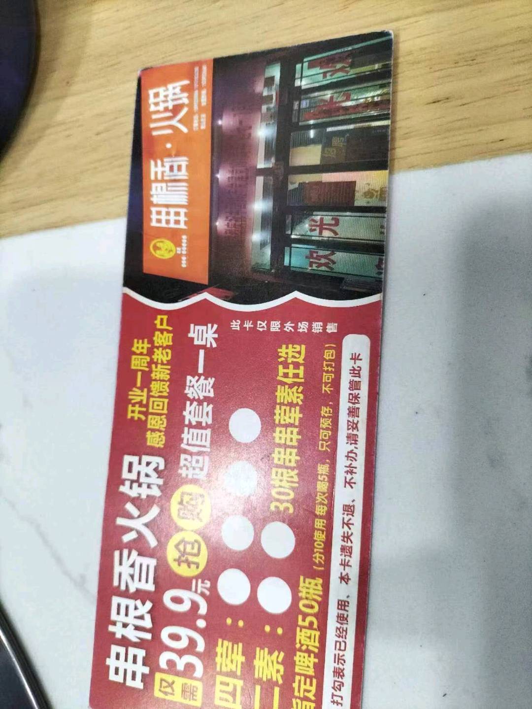  甘肃餐饮线下地推每天起