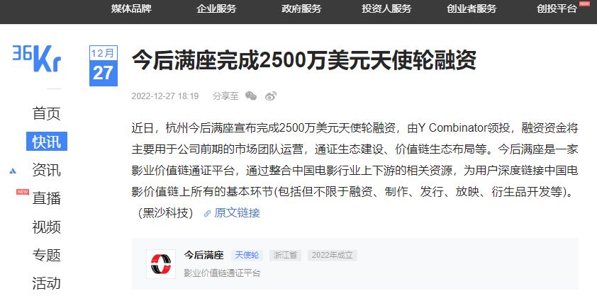  刚上线今后满座首码对接团队长