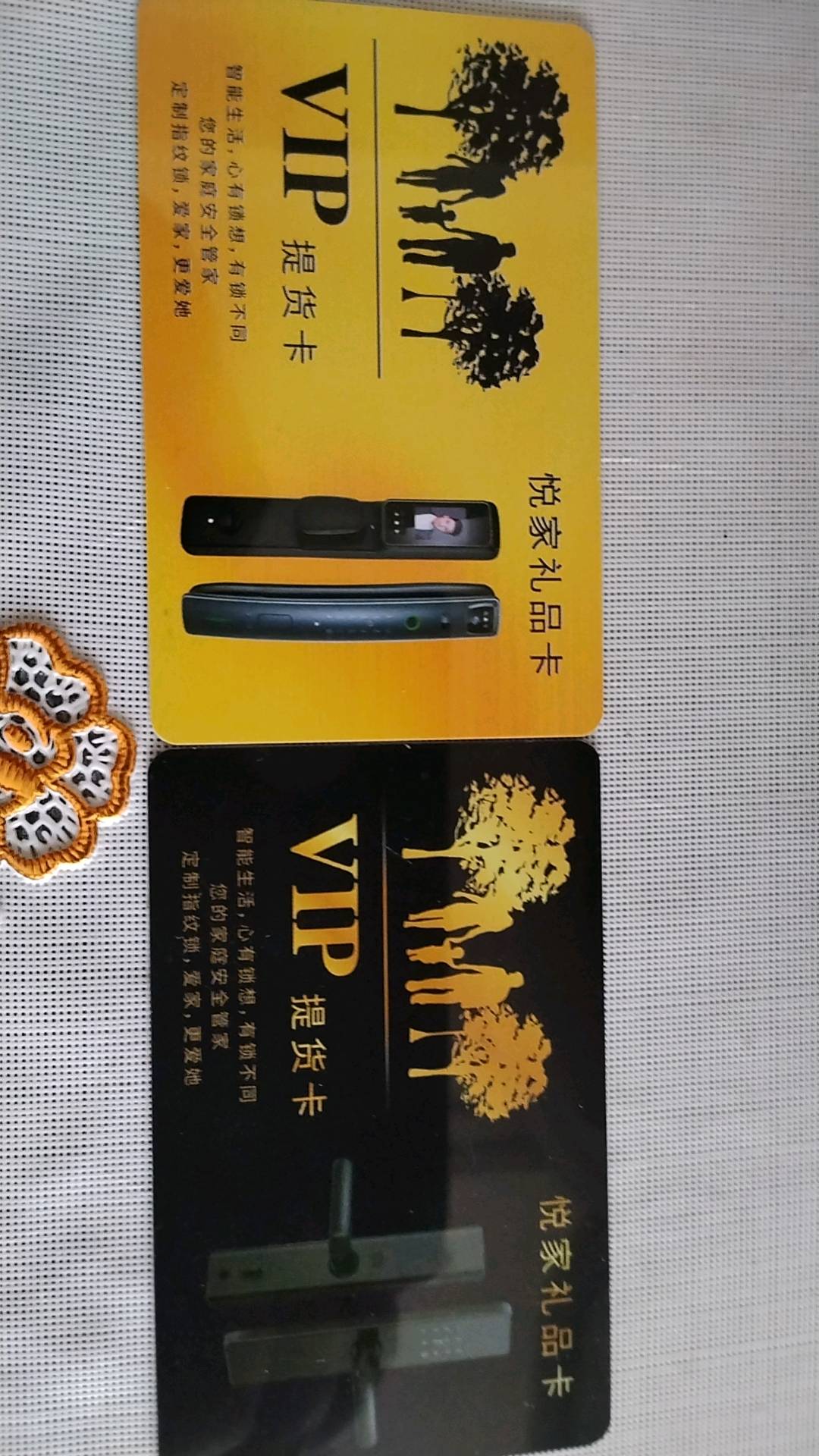  商家合作，有资源，门店，代理商，网推
