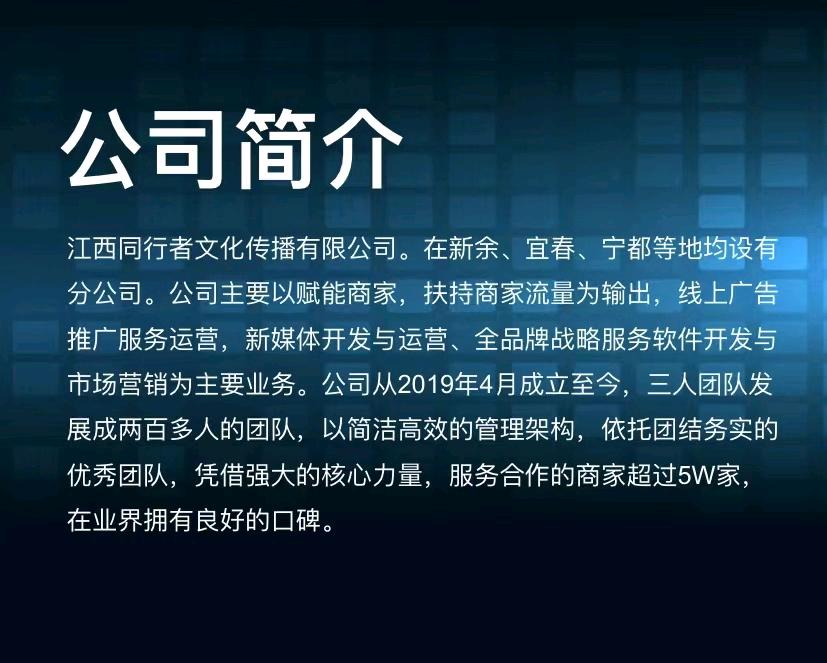 互联网短视频拓客引流,项目成熟稳定,投资小市场巨大