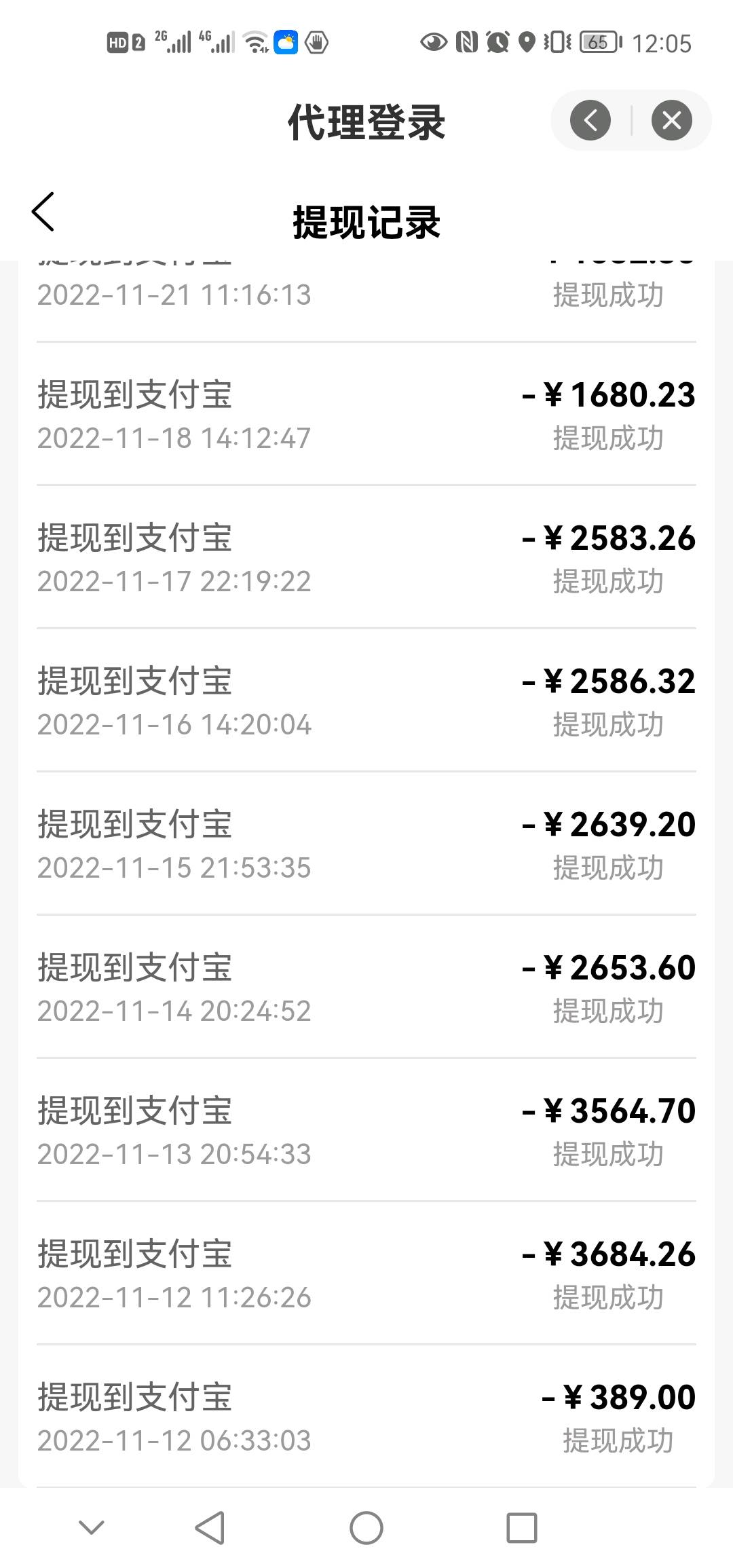 91折话费电费+加油卡+旅游卡源头+免费代理+新人可陪跑！