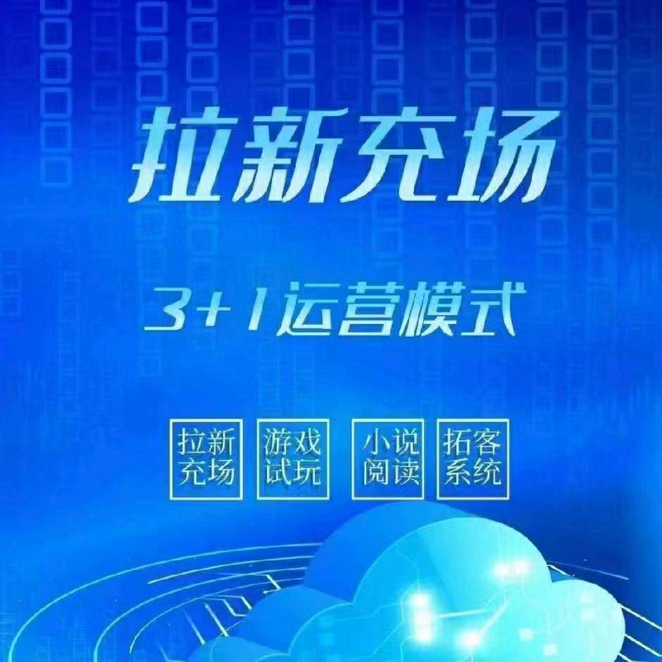  小本创业项目，大量一手APP注册项目，诚招创业合伙人了